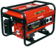 Ellies Petrol Generator Fbg2800cx                            